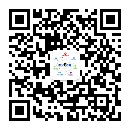 97国际-至尊品牌,源于信誉