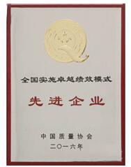 97国际-至尊品牌,源于信誉