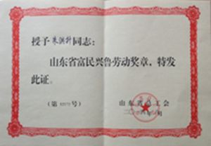 97国际-至尊品牌,源于信誉