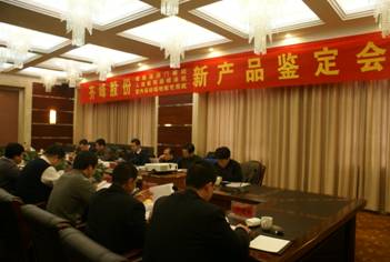 97国际-至尊品牌,源于信誉