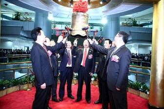 97国际-至尊品牌,源于信誉