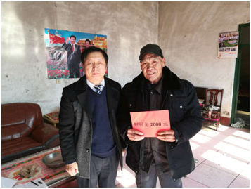 2020年1月25日至31日时代，，，，，，，，公司开展了一系列帮扶慰问运动