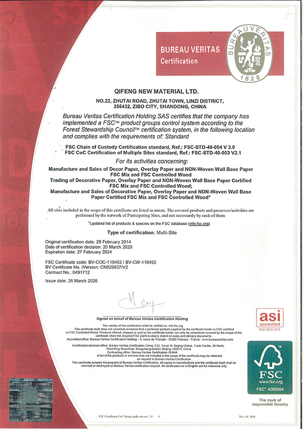 97国际-至尊品牌,源于信誉