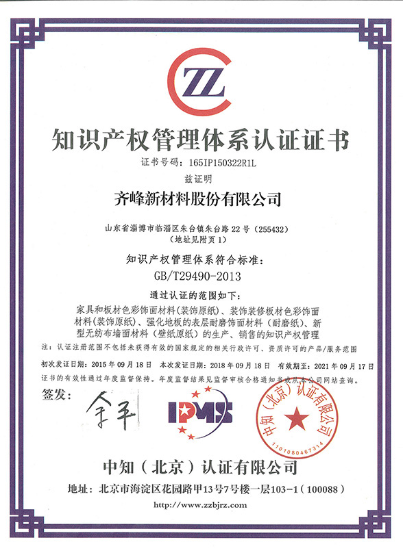 97国际-至尊品牌,源于信誉