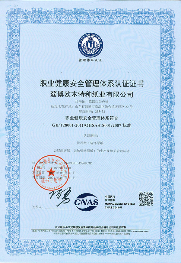 97国际-至尊品牌,源于信誉