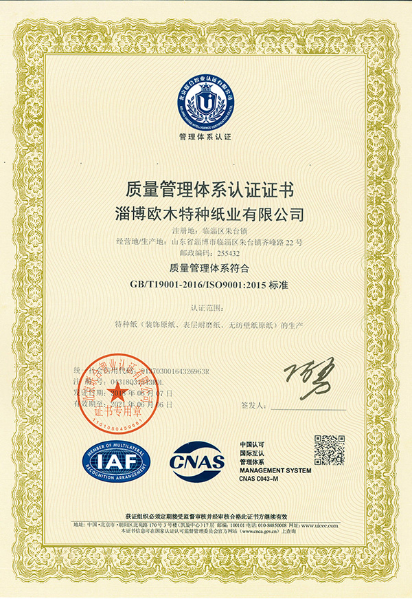 97国际-至尊品牌,源于信誉