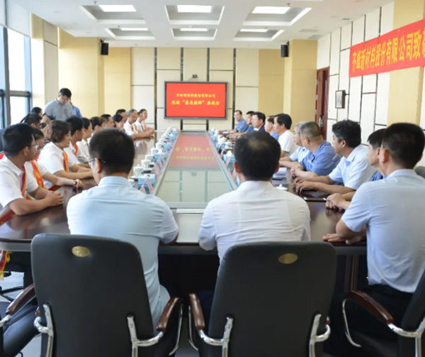 2020年9月9日，，，，，公司举行致敬"最美西席"座谈会