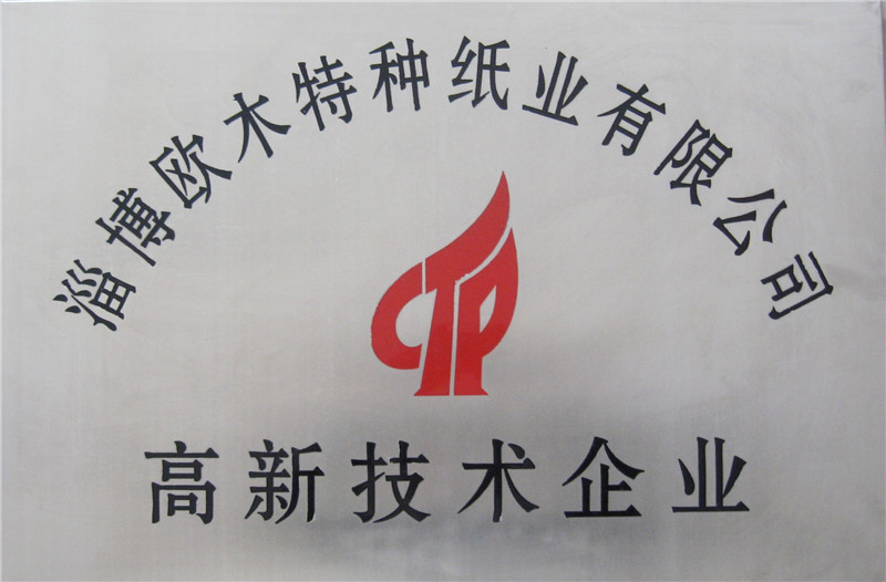 97国际-至尊品牌,源于信誉