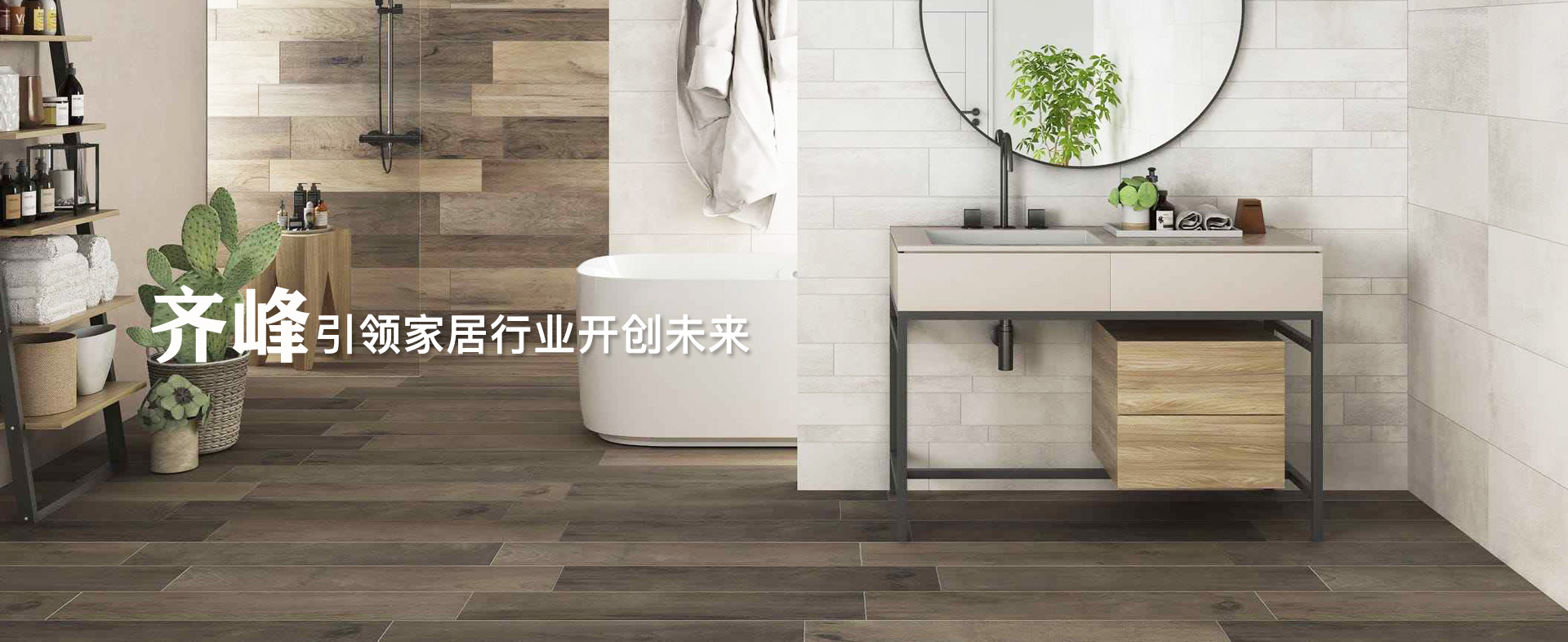 97国际-至尊品牌,源于信誉