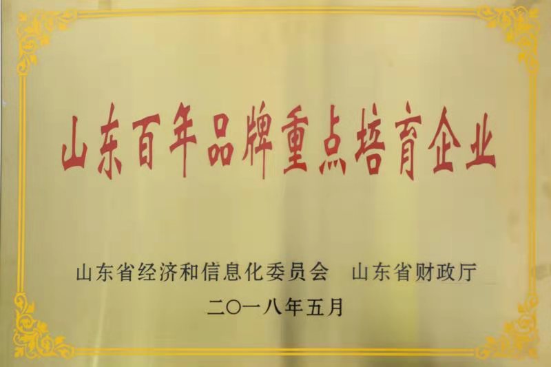 97国际-至尊品牌,源于信誉