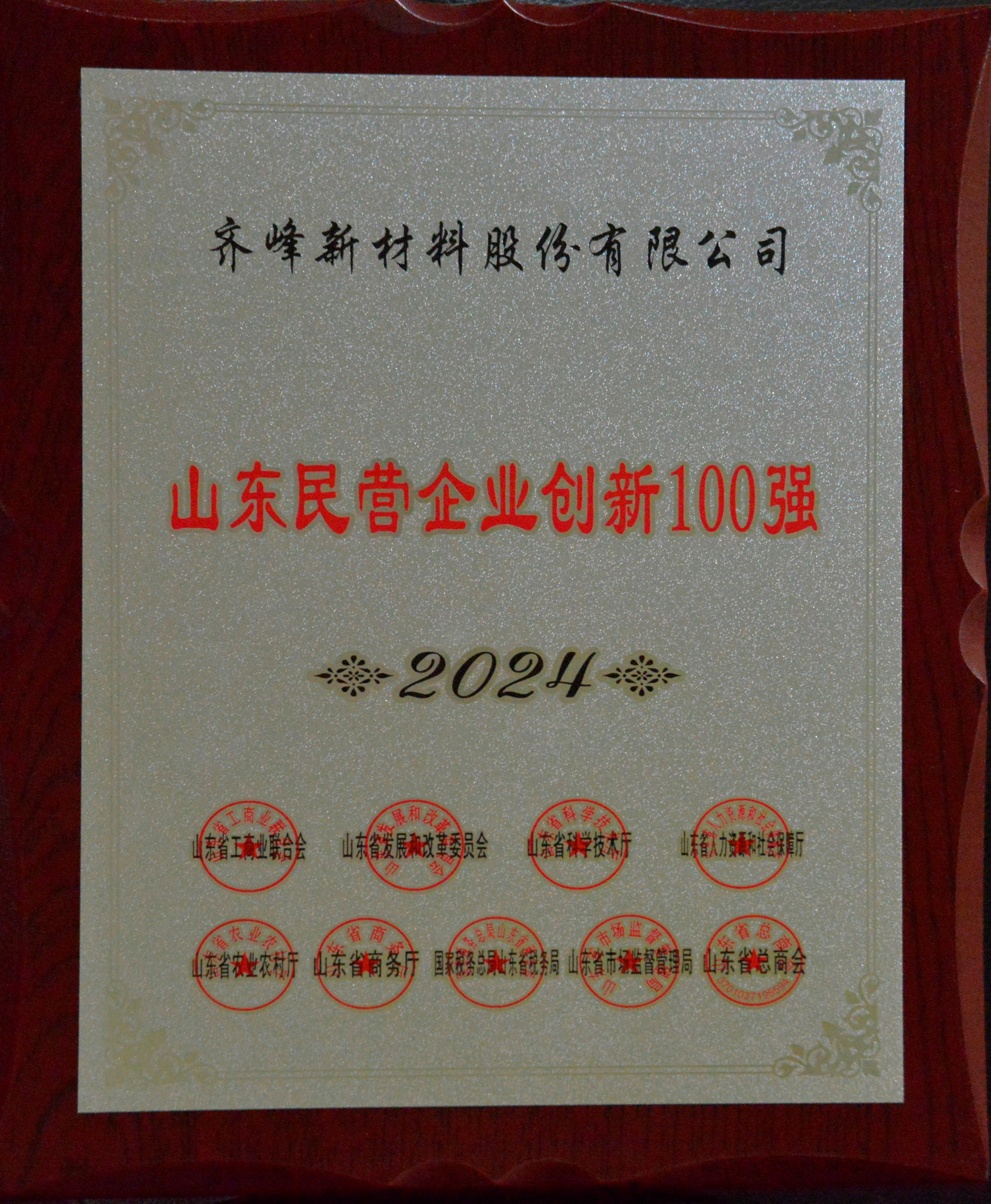 97国际-至尊品牌,源于信誉