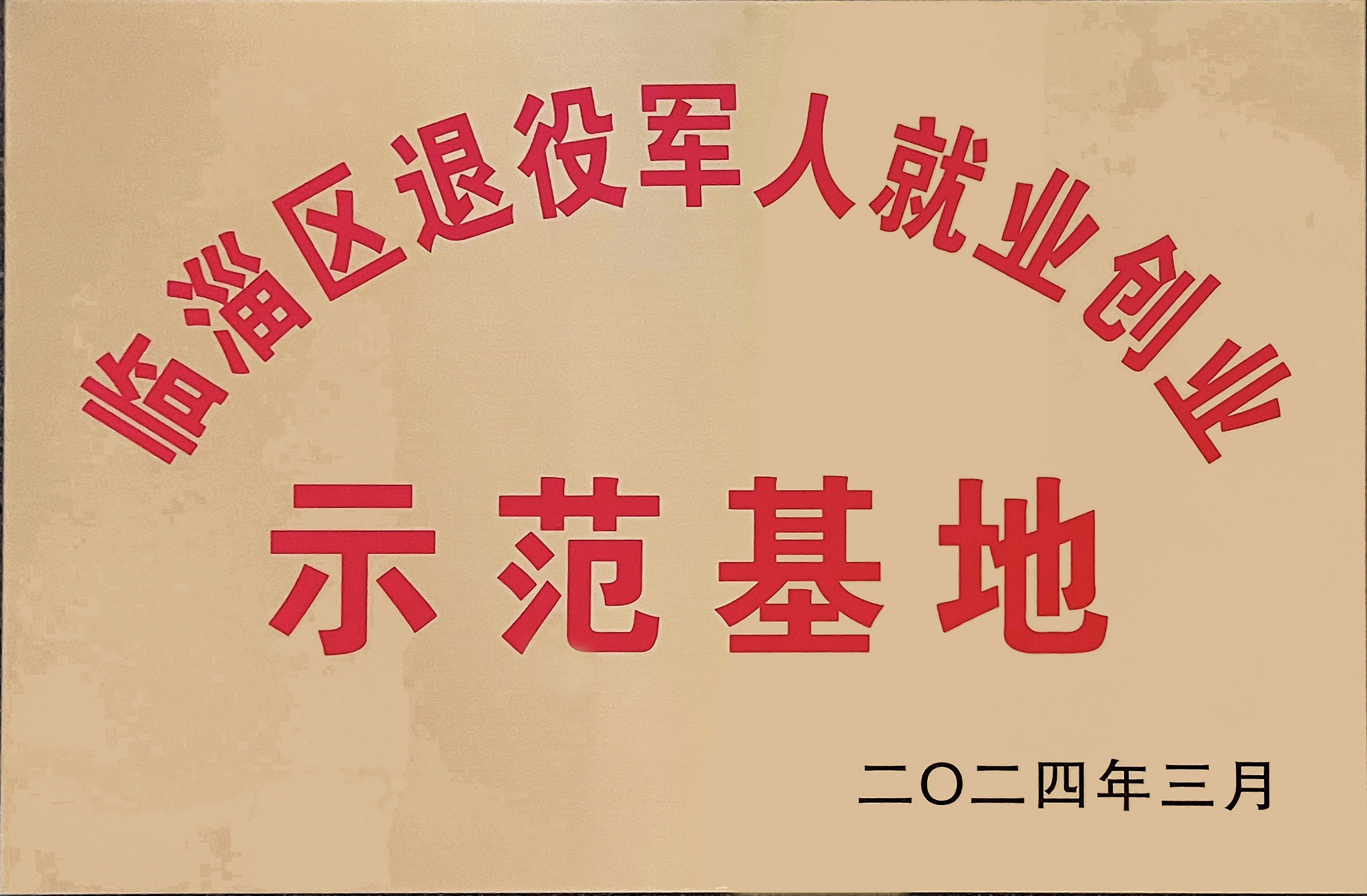 97国际-至尊品牌,源于信誉