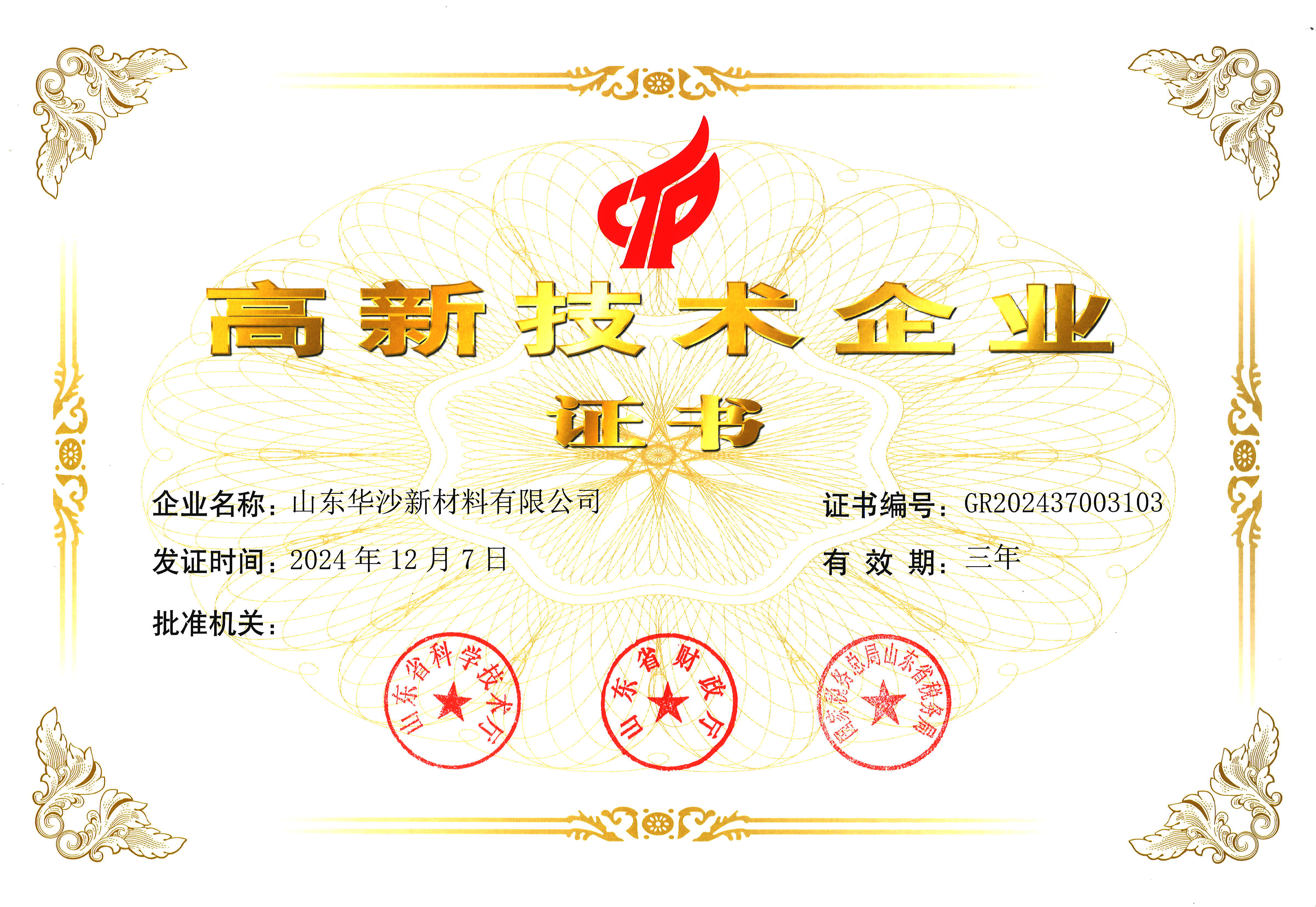 97国际-至尊品牌,源于信誉